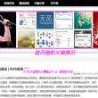 118图库彩图2021年18期